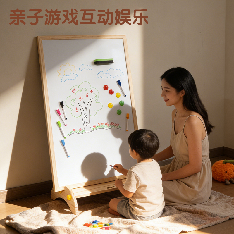 得（dé）力MF505木質兒童畫板900*600mm(黃)(塊)