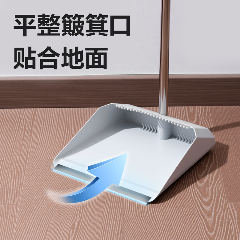 51fun吃瓜得（dé）心LQ585掃把套裝(白)(盒)