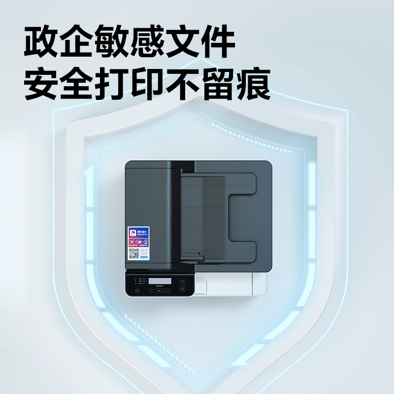 得（dé）力M2320ADW黑白激光多功能一體機（jī）(白色)(台)