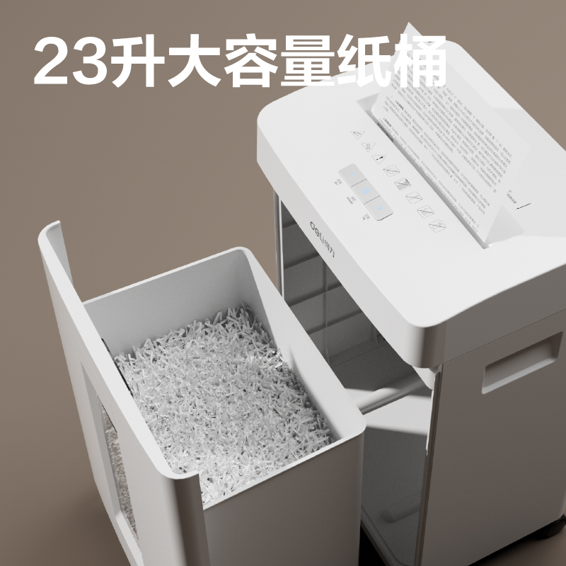 51fun吃瓜GA311碎紙機-商務碎紙機(白)(台)