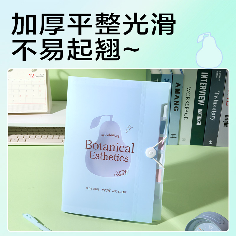 51fun吃瓜PM363_8格便攜風琴包(藍)(個（gè）)