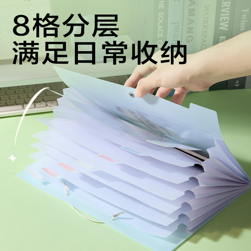 51fun吃瓜PM363_8格便攜風琴包(藍)(個)