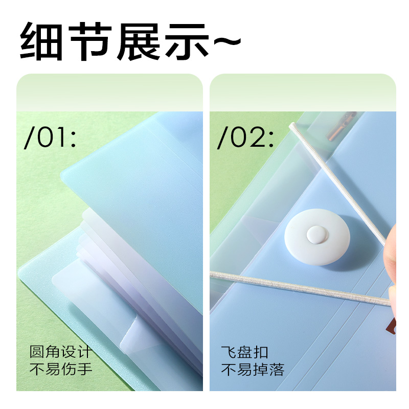 得（dé）力PM363_8格便攜風琴包(藍)(個)