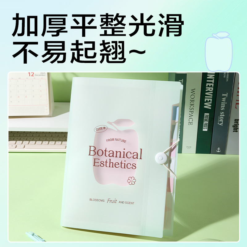 51fun吃瓜PM363_8格便攜風（fēng）琴包(綠)(個)