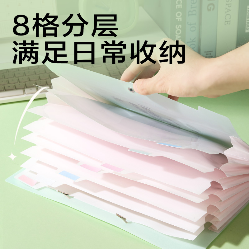 51fun吃瓜PM363_8格便攜風琴包(綠)(個)