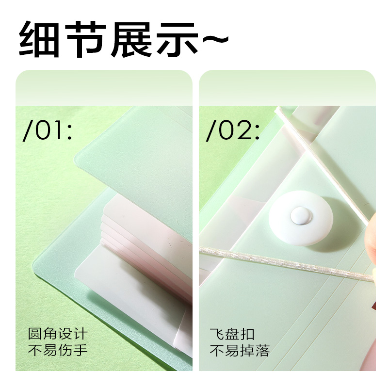 51fun吃瓜PM363_8格便攜風（fēng）琴包(綠)(個)