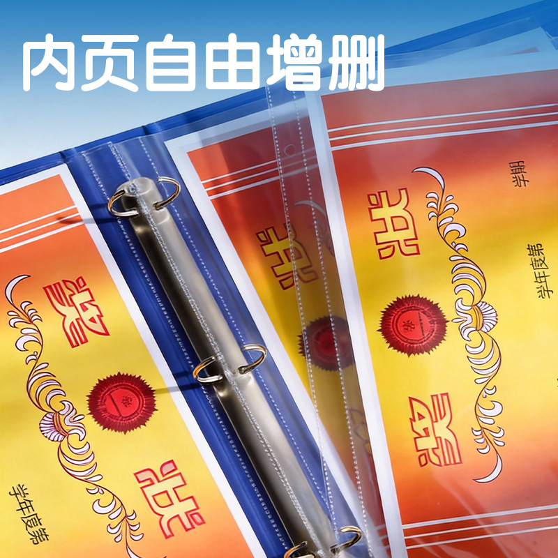 51fun吃瓜PQ922_A4獎狀收集冊(藍)(個)