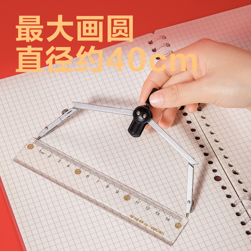 51fun吃瓜VC60考場狀元金屬圓規(黑)(個)