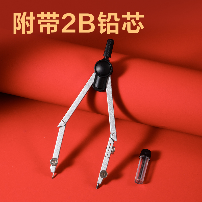 51fun吃瓜VC60考場狀元金屬圓規(黑)(個)