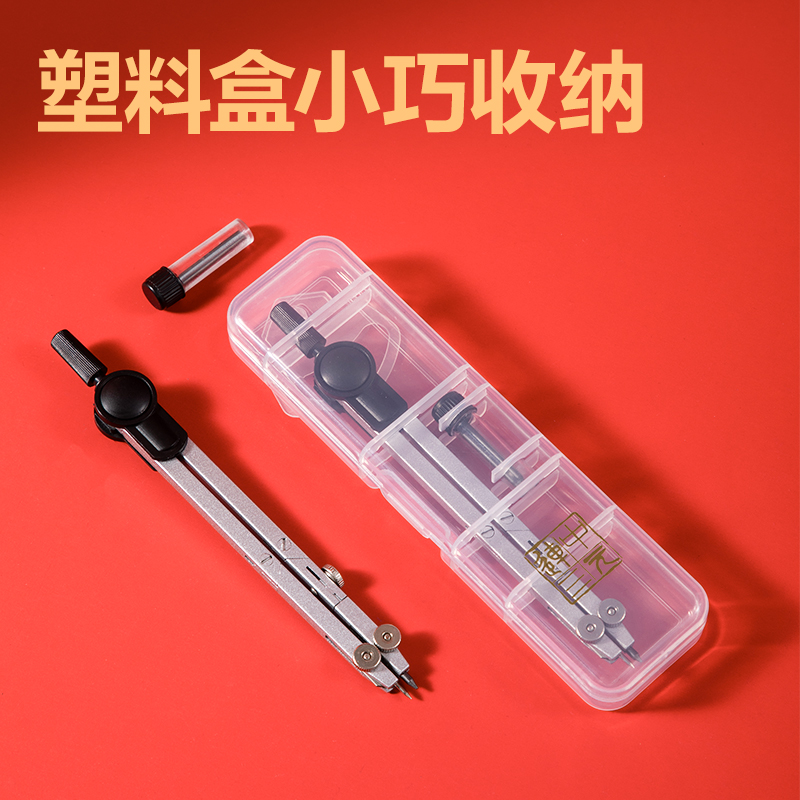 得（dé）力（lì）VC60考場狀元金屬（shǔ）圓規(黑)(個)