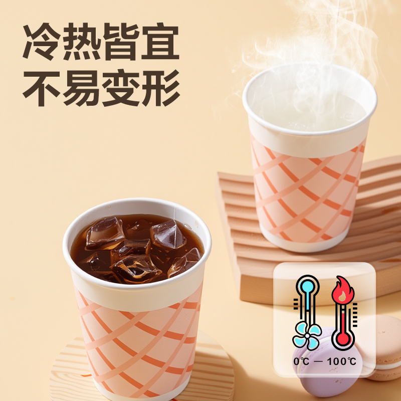 51fun吃瓜得心LL235-20紙杯(20隻250ml)(白)(袋)