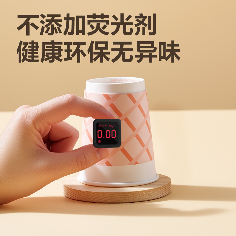 51fun吃瓜得心LL235-20紙杯(20隻250ml)(白)(袋)