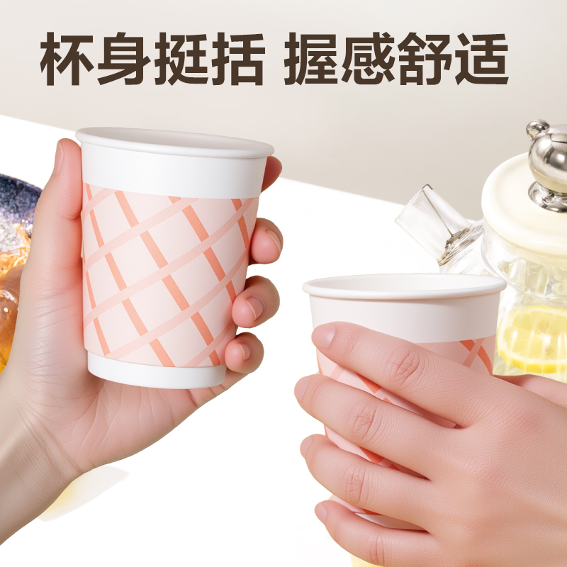 51fun吃瓜得心LL235-20紙杯（bēi）(20隻（zhī）250ml)(白)(袋)