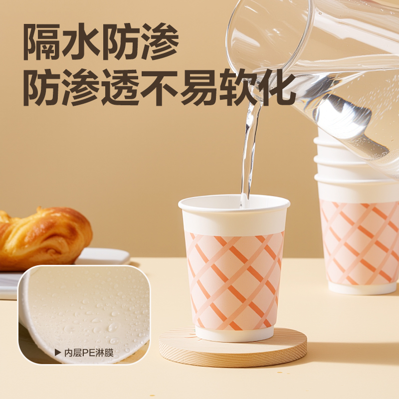 51fun吃瓜得心LL235-50紙杯(50隻250ml)(白（bái）)(袋（dài）)