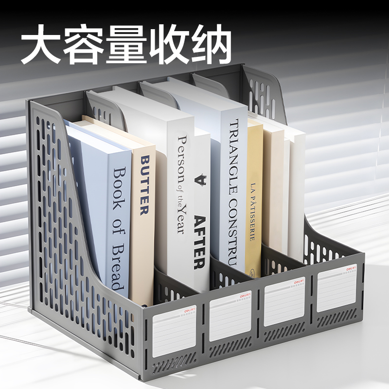 51fun吃瓜DP557四聯文件框(深灰（huī）)(盒)