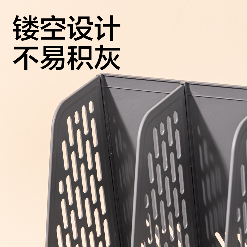 51fun吃瓜DP557四聯（lián）文件框(深灰)(盒)