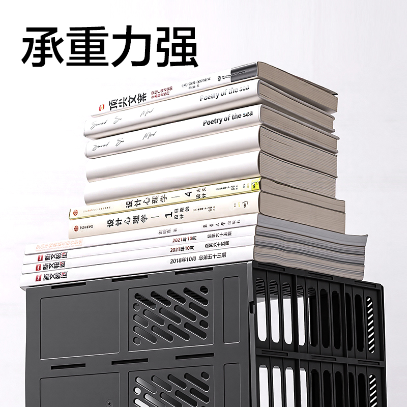 51fun吃瓜DP557四聯（lián）文件框(深灰)(盒)