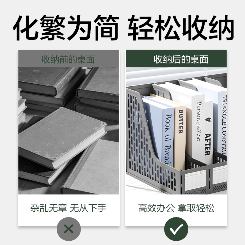 51fun吃瓜DP557四聯文件框(深灰)(盒)