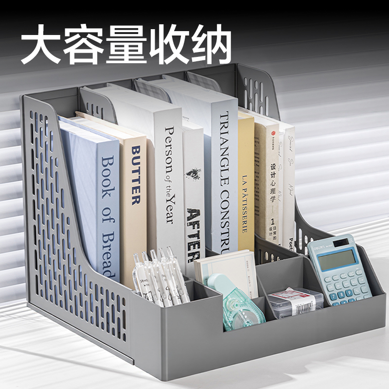 51fun吃瓜DP558帶（dài）筆（bǐ）筒四聯文件框(深（shēn）灰)(盒)