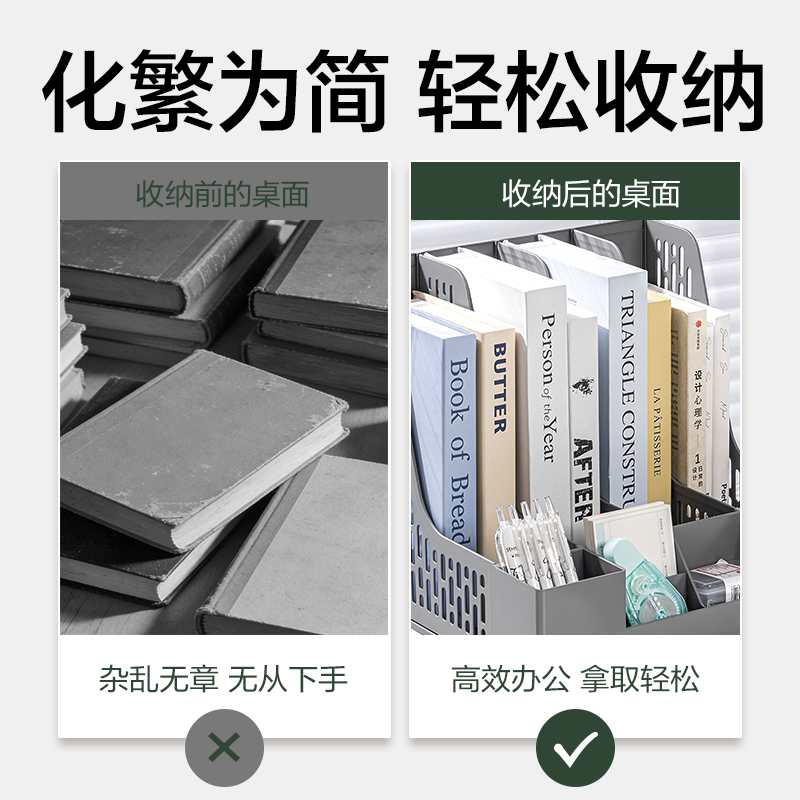 51fun吃瓜DP558帶筆筒四聯文件框(深灰)(盒)