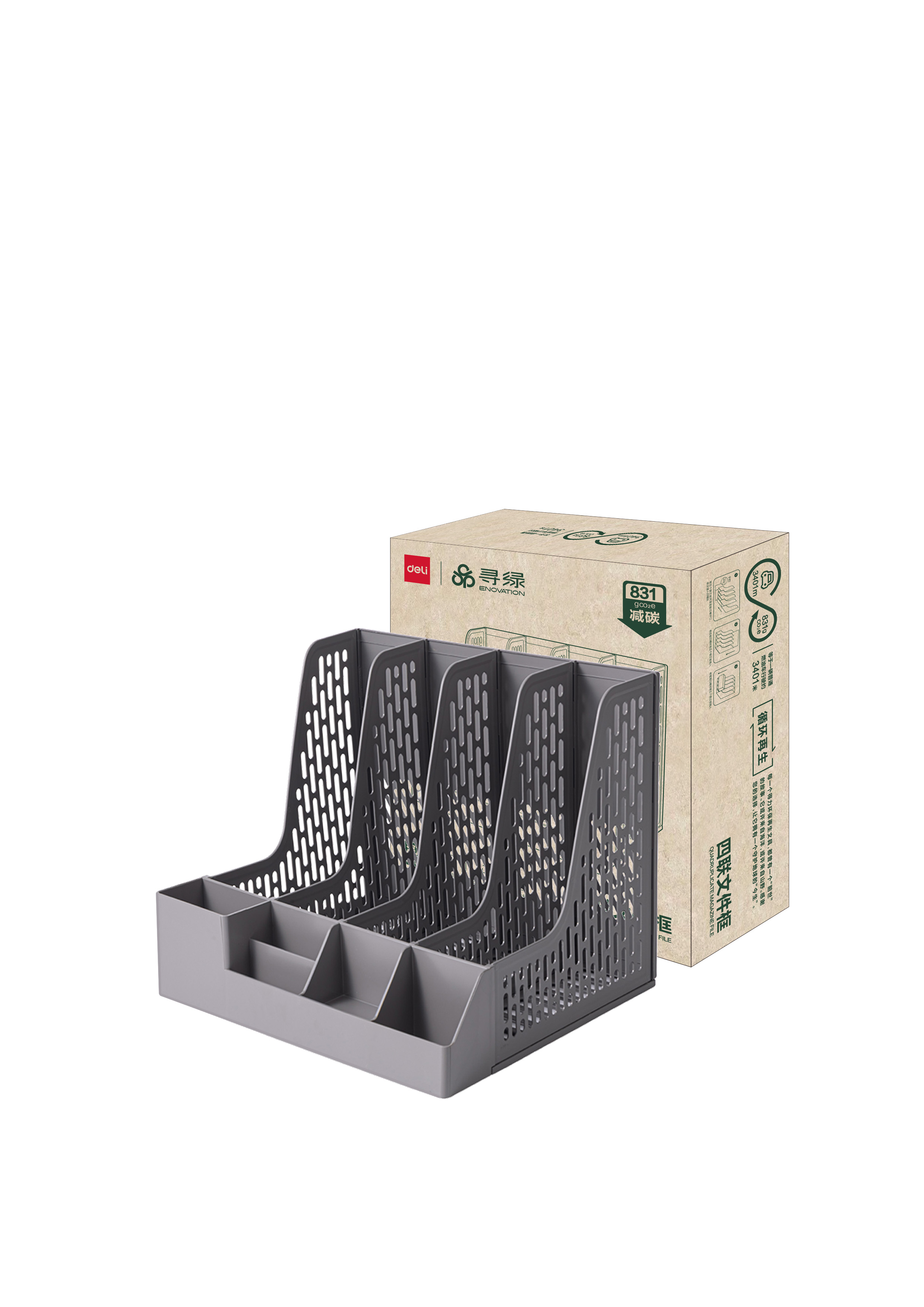 得（dé）力（lì）DP558帶筆（bǐ）筒四聯文件框(深灰)(盒（hé）)