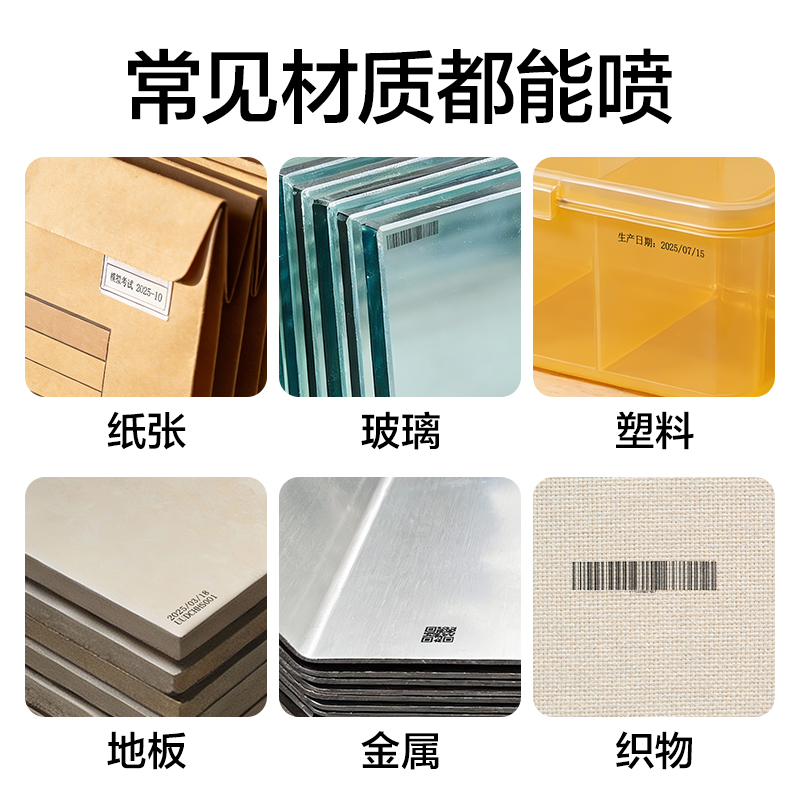 51fun吃瓜GE106I手（shǒu）持噴碼機(黑色)(台)