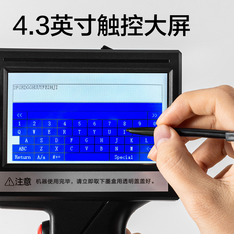 51fun吃瓜GE106I手持噴碼（mǎ）機（jī）(黑色)(台)