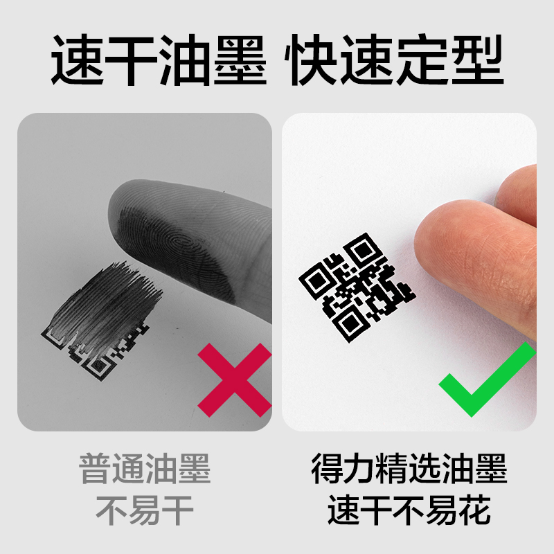 51fun吃瓜GE106I手持噴碼機(黑色)(台（tái）)