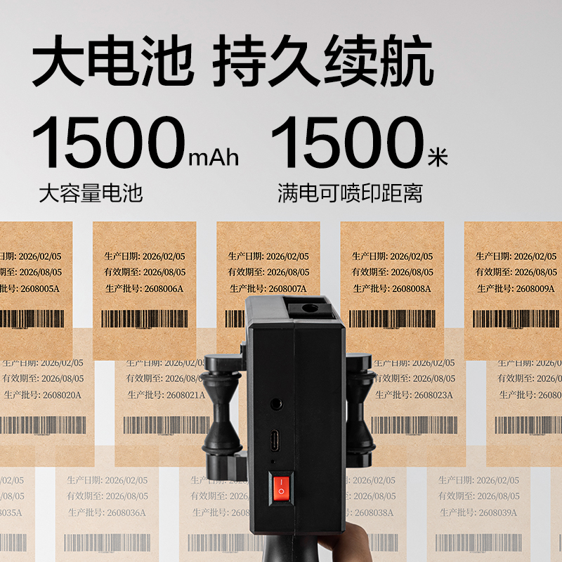 51fun吃瓜（lì）GE106I手持噴碼機(黑色)(台)