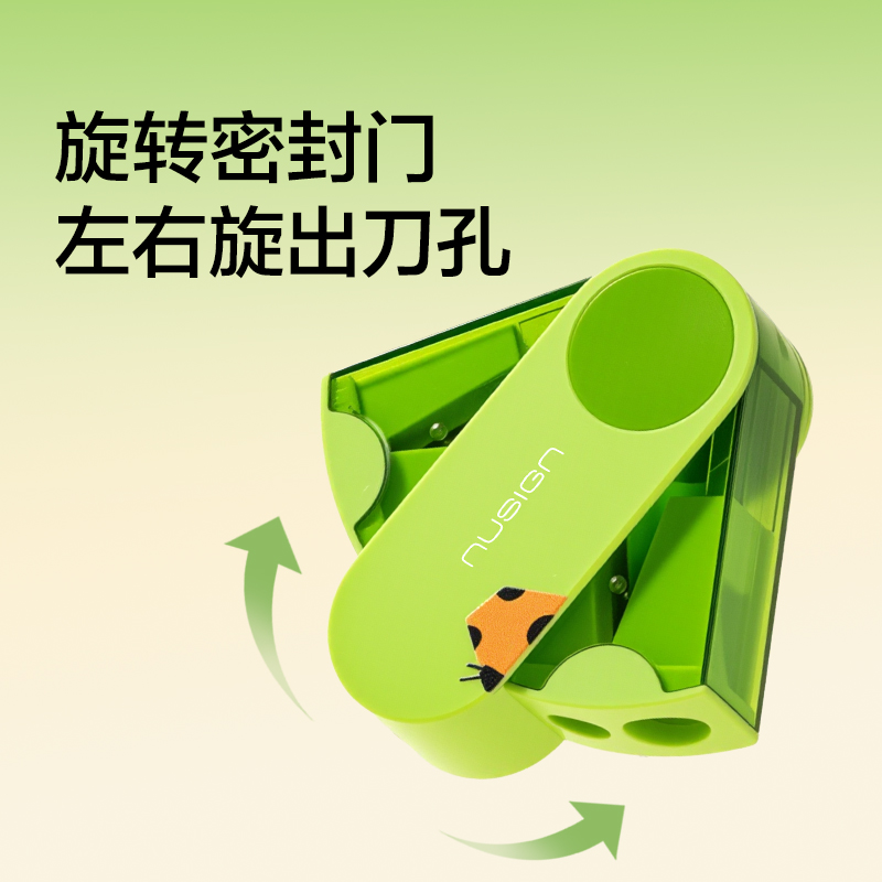 紐賽NS074-F目愈森林旋轉密封門雙孔卷（juàn）筆刀（混）（個）