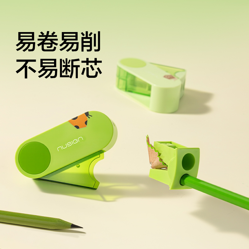 紐賽NS074-F目愈森林旋轉密封門雙孔卷筆刀（混（hún））（個）