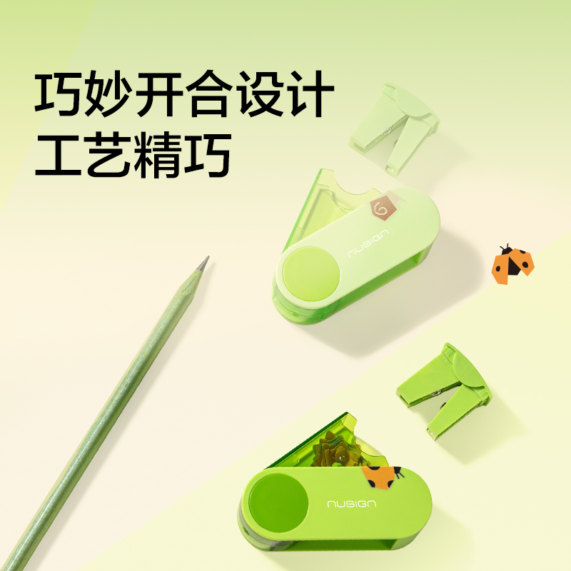 紐賽NS074-F目愈森（sēn）林旋轉密封門雙孔卷筆刀（混）（個）