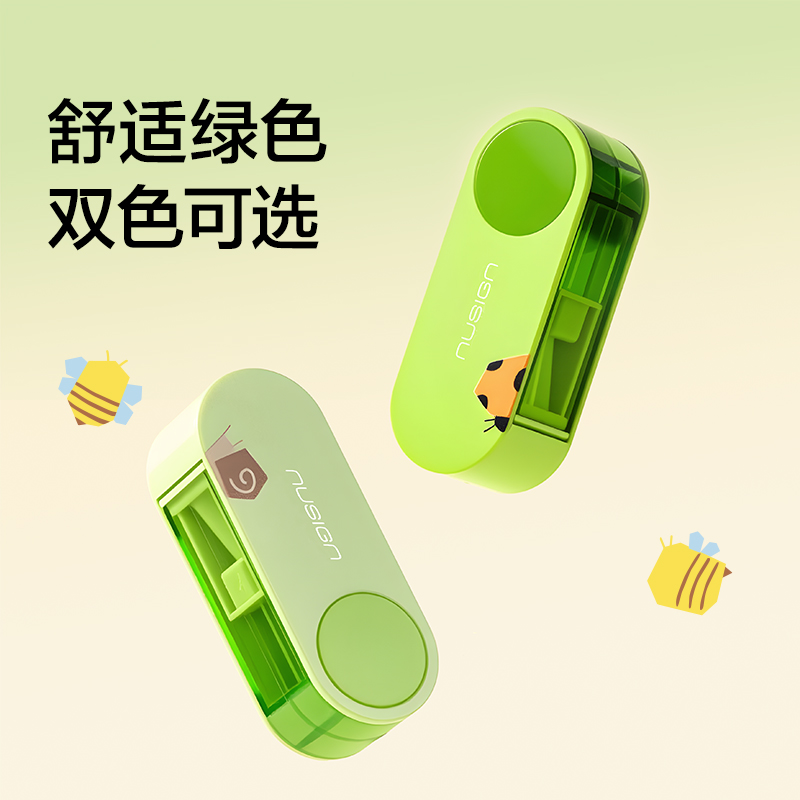 紐賽NS074-F目愈森林旋（xuán）轉密封門雙孔卷筆刀（混）（個）