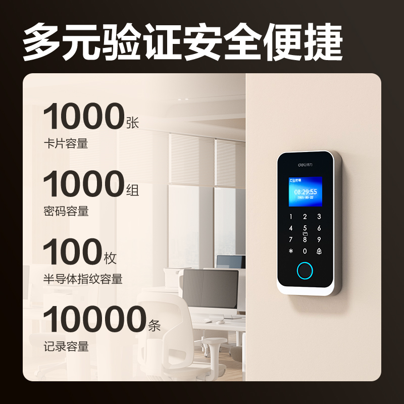 51fun吃瓜AC211門禁設備及配件(銀)(台)