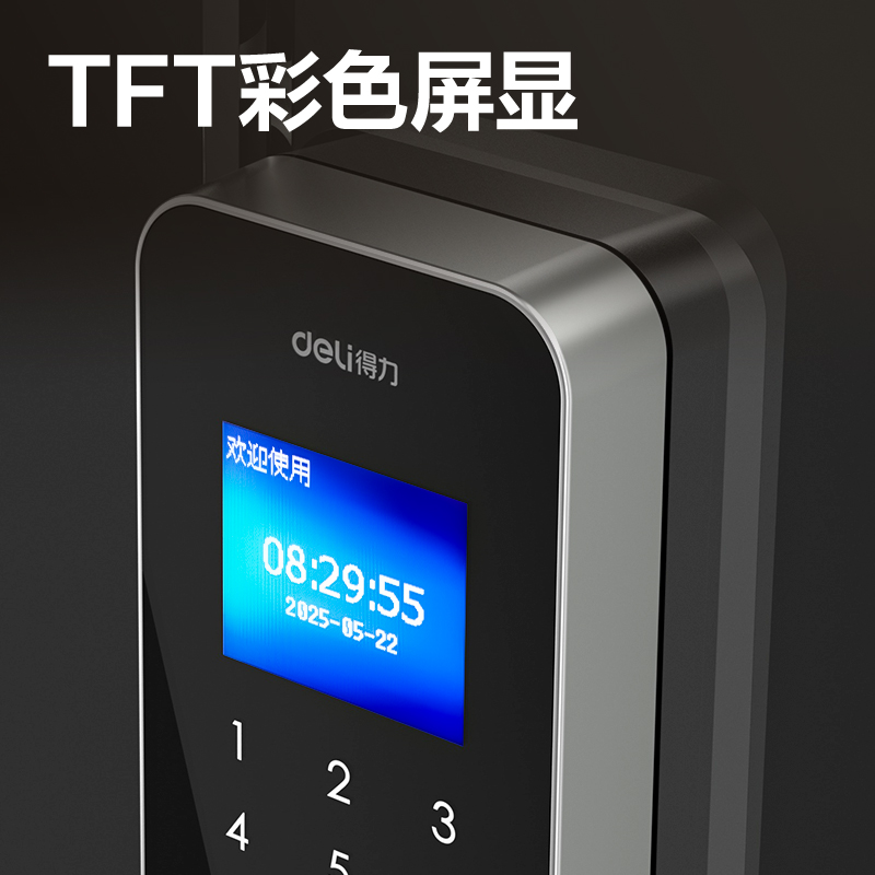 51fun吃瓜AC211門（mén）禁設（shè）備及配件(銀)(台)