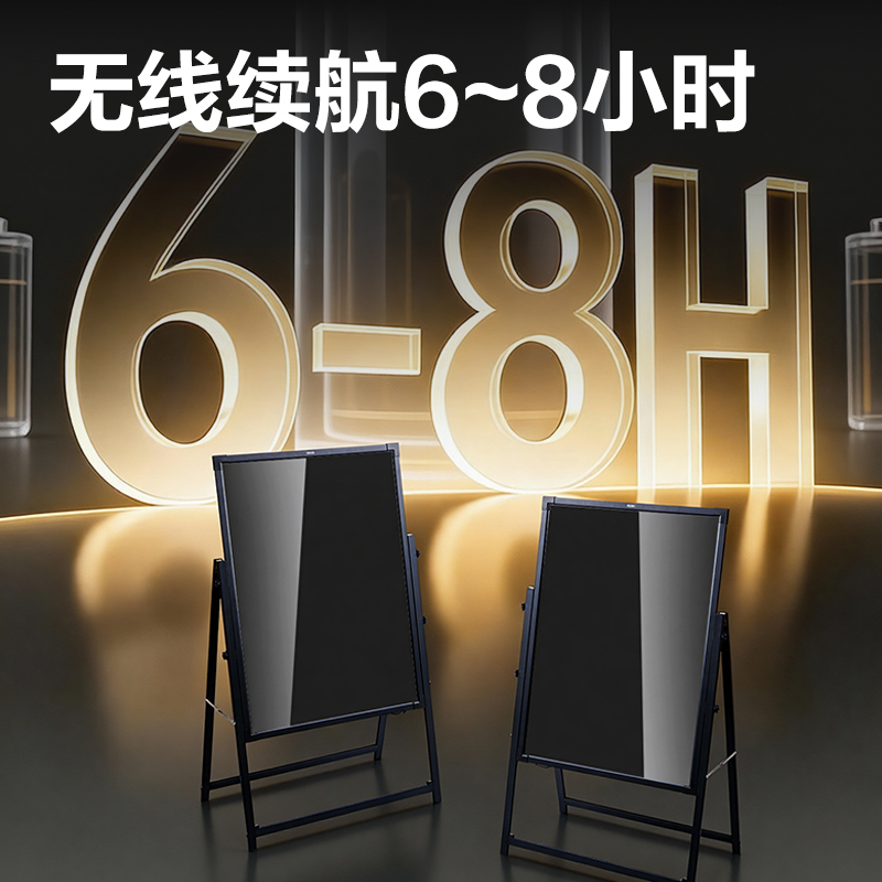 51fun吃瓜MZ904電子（zǐ）熒光板（bǎn）(充（chōng）電款)790*590mm(黑)(塊)