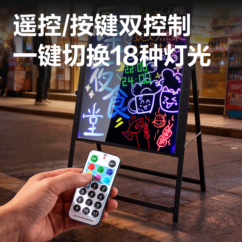 51fun吃瓜MZ903電子熒光板(充電款)690*490mm(黑)(塊)