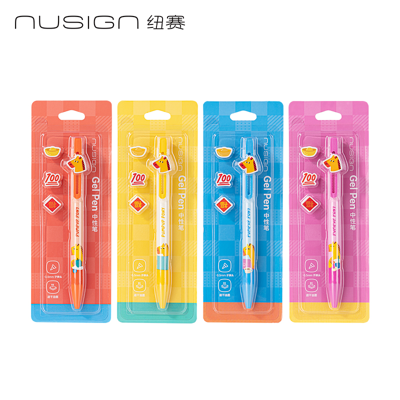 紐賽NS892-H速（sù）幹按動中性筆0.5mm子彈頭（tóu）(黑)(1支/卡)