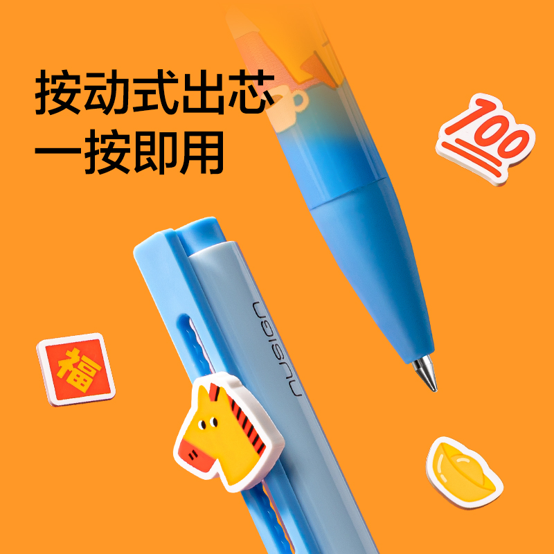 紐賽（sài）NS892-H速幹按動中性筆0.5mm子彈頭(黑)(1支/卡)