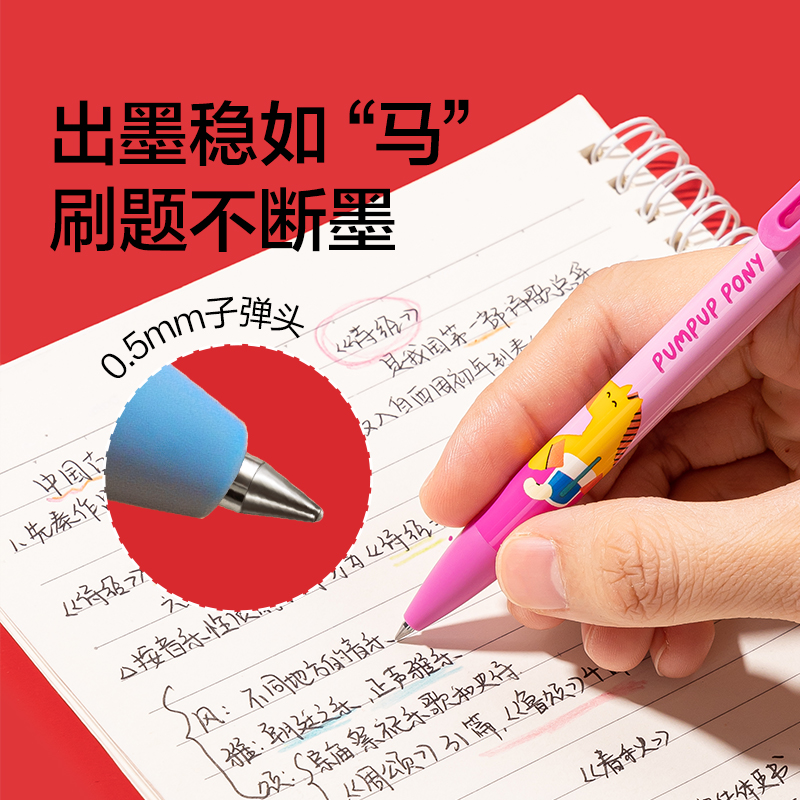 紐賽NS892-H速幹按動中性（xìng）筆0.5mm子彈頭(黑)(1支/卡)