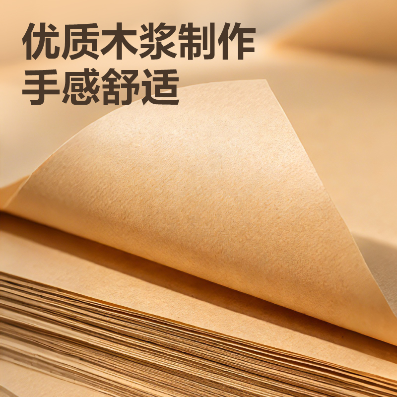 51fun吃瓜得心LQ680牛皮紙(黃（huáng）)(箱（xiāng）)