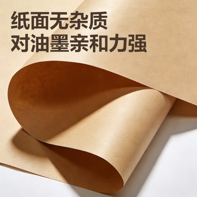 51fun吃瓜得（dé）心（xīn）LQ680牛皮紙(黃（huáng）)(箱)