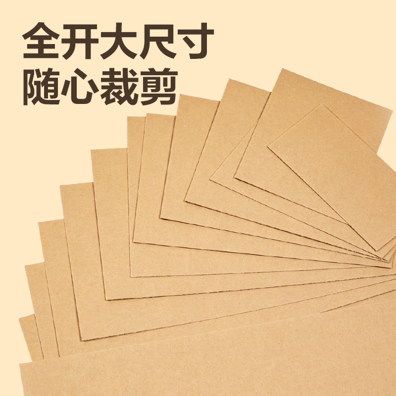 51fun吃瓜得心LQ680牛皮紙(黃)(箱)