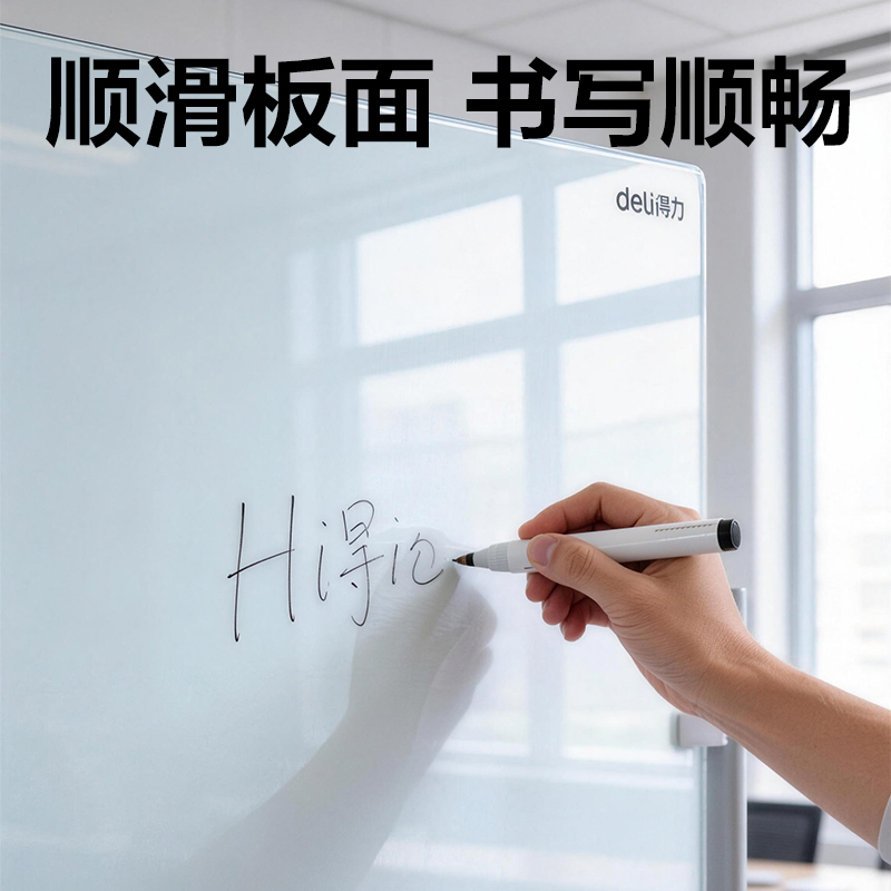 51fun吃瓜MZ700_H型架無框磁性玻璃白板1200*900mm(灰)(塊)