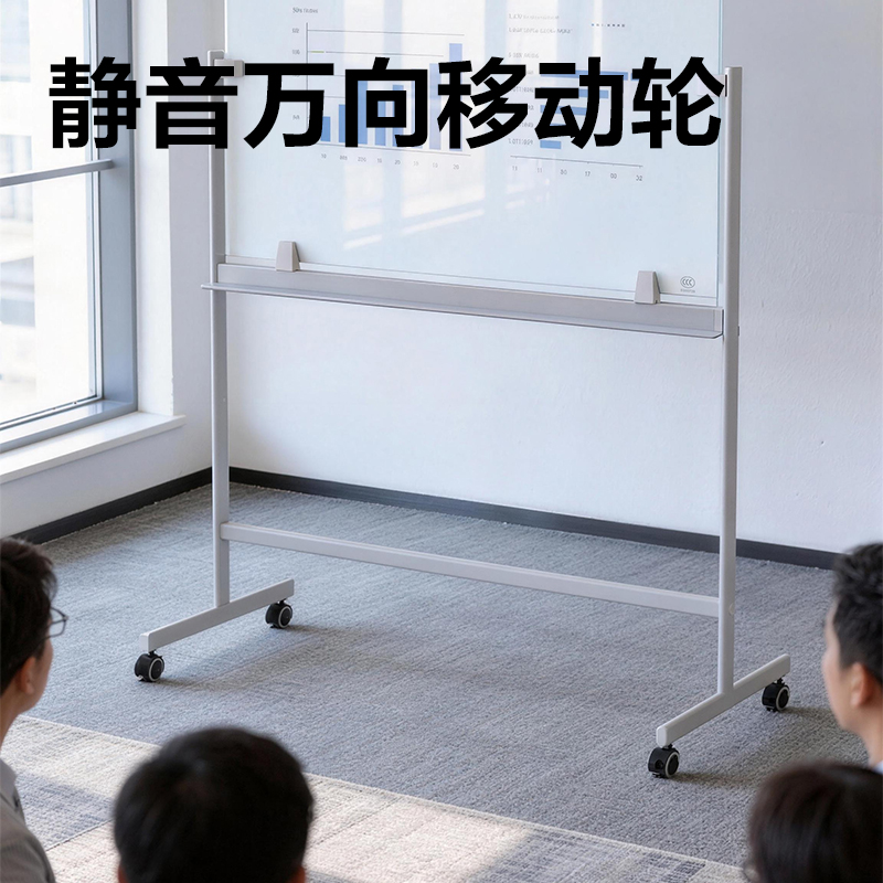 51fun吃瓜（lì）MZ700_H型架無框磁性玻璃白板1200*900mm(灰)(塊)