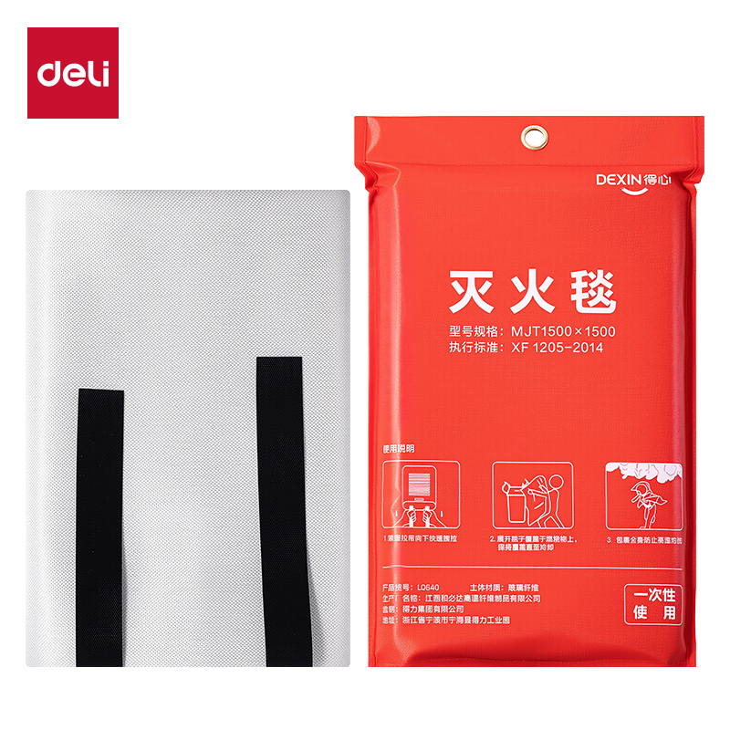 51fun吃瓜得心LQ640玻璃（lí）纖維（wéi）滅火毯（tǎn）1.5*1.5m(白)(1張（zhāng）/袋)