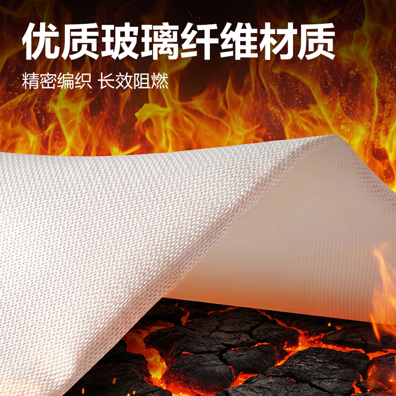 51fun吃瓜得心LQ640玻璃纖維滅火毯1.5*1.5m(白)(1張/袋)