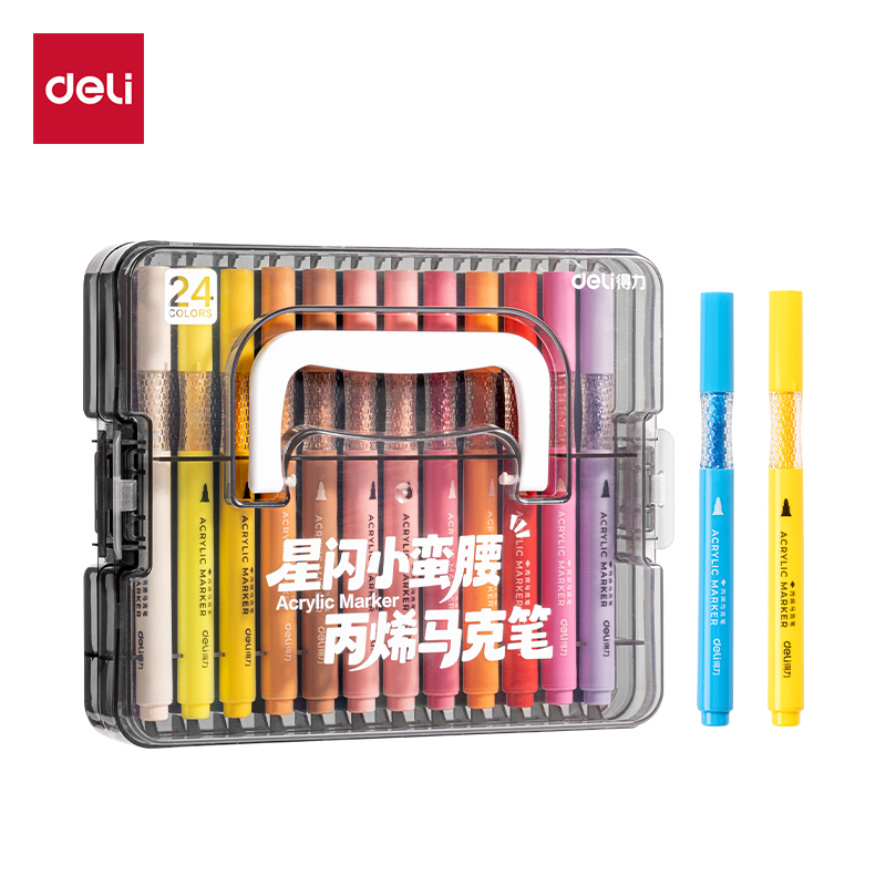 51fun吃瓜HM374-24PP層疊盒圓杆小蠻腰（yāo）丙（bǐng）烯馬克筆(混)(盒)