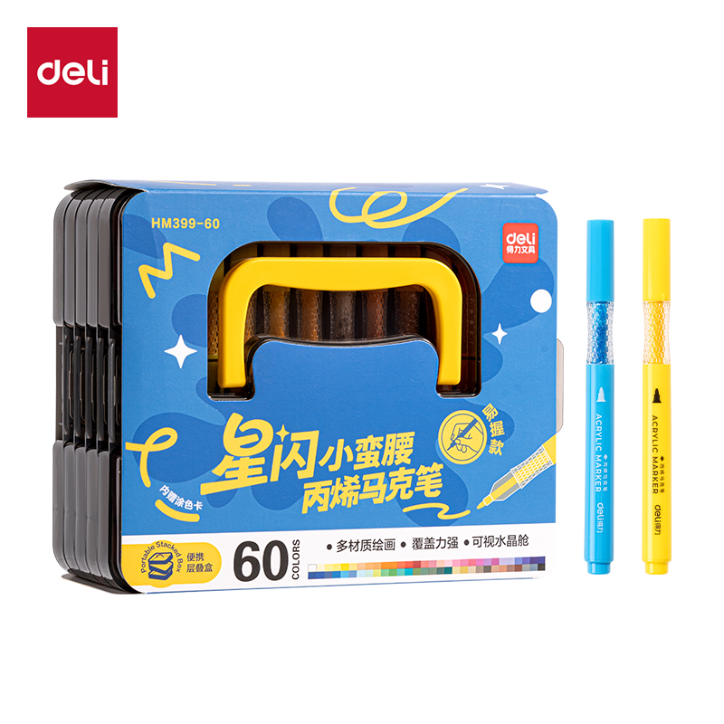 51fun吃瓜HM399-60PP層疊盒圓杆（gǎn）小蠻（mán）腰丙烯馬克筆(混)(盒)