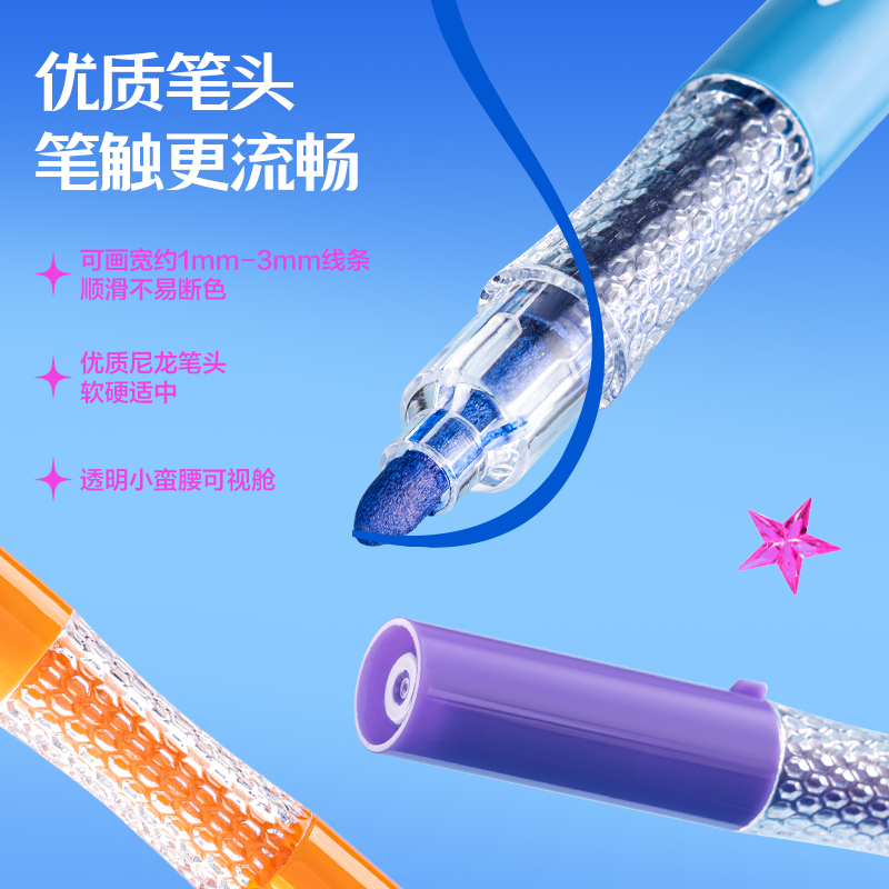 得（dé）力HM399-60PP層疊盒（hé）圓杆小蠻腰丙烯馬克筆(混)(盒)